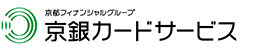 京都フィナンシャルグループ 京銀カードサービス 京都クレジットサービス